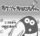 Pocket Kyoro-Chan title screen for GameBoy